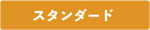 イベント - イベント記事の追加