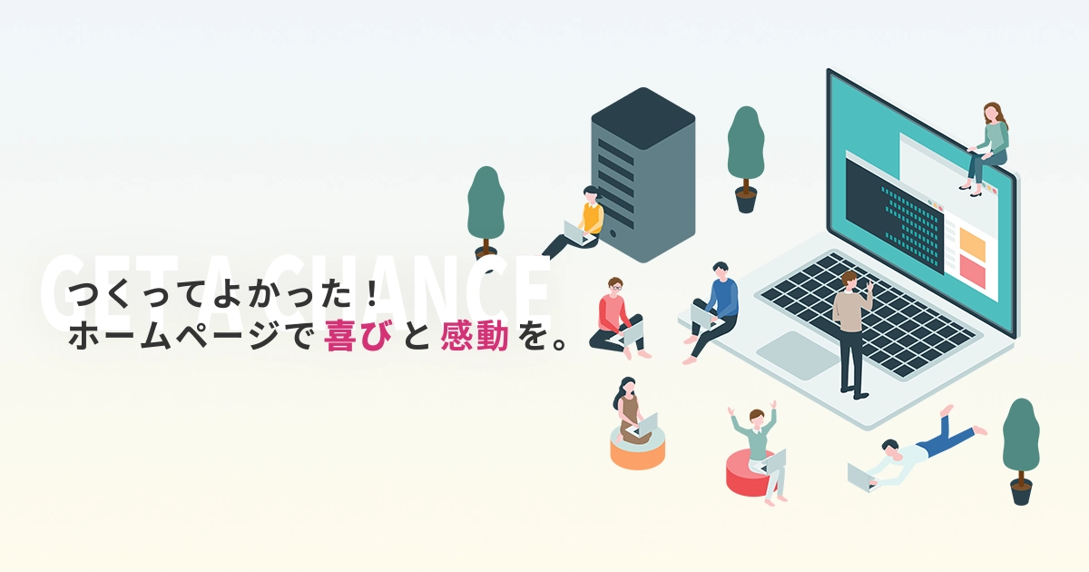 株式会社YAMABE(Webeey)公式サイトの画像