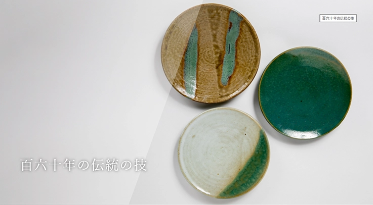 ホームページ制作事例画像